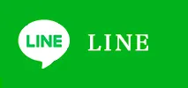 LINE予約